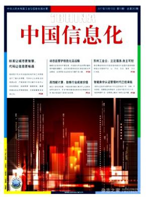 滕博会登陆网址央视起底“山寨期刊”的亿元论文生意